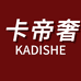 卡帝奢男鞋旗舰店