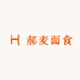郝麦面食