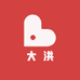 大洪贩卖1