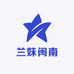 兰妹闽南农产品