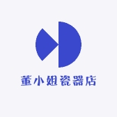 董小姐瓷器店