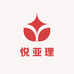 悦亚护理甄选