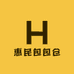 惠民包包仓