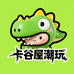 卡谷屋潮玩