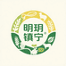 镇宁六马蜂糖李明玥果业