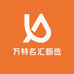 万特名汇甄选