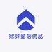 熙穿童装优品