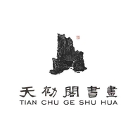 石家庄市天初文化传媒有限公司