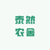 泰然农舍