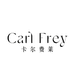 卡尔费莱3店