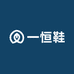 镇平一恒运动户外优品店
