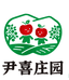 灵宝市尹喜庄园苹果基地