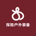 探险户外装备