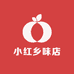 小红乡味店
