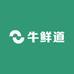 牛鲜道