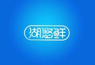 湖悠鲜苏州禾田农产品有限公司专卖店