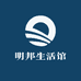 明邦生活馆