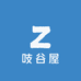 吱谷屋