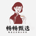 畅畅甄选好茶主营店