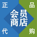 SM甄选超市