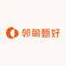 邻甸甄好