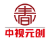 中视元创精选店