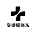 姿御服饰坊