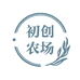 初创农场