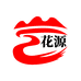 云花源
