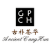 古朴苍华家具有限公司