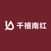 千禧南红批发