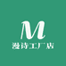 漫诗工厂店
