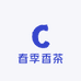 春季香茶