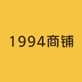 1994商铺