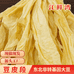 江鲜湾鲜豆坊