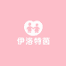 伊洛特茵亲子旗舰店