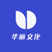 华丽文化