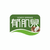 YOKEY SPRING 郁肌泉