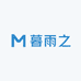 暮雨之