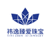 祎逸臻爱珠宝