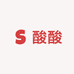 酸酸零食严选