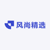 风尚精选工厂店