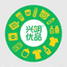 兴明百货优品商行