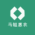 马姐惠农