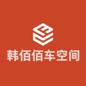 天台幻羽电子商务有限公司