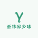 亚伟家乡味