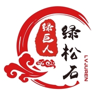 绿巨人松石阁