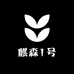 艾薇碟6号