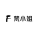 梵小姐