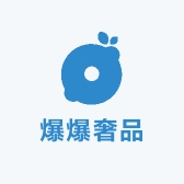 爆爆奢品